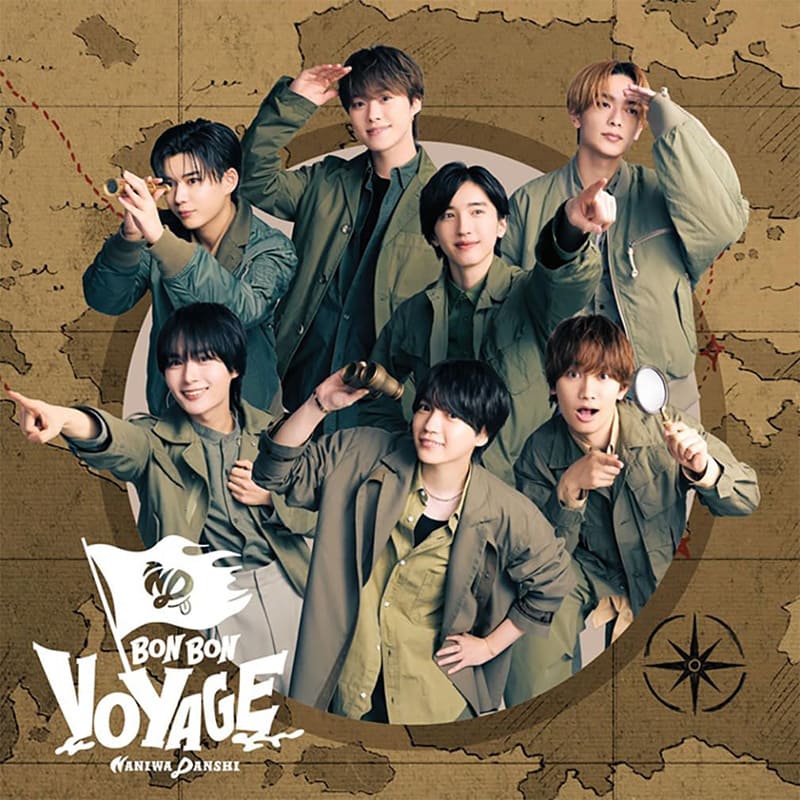 なにわ男子 / BON BON VOYAGE 通常盤買取のイメージ