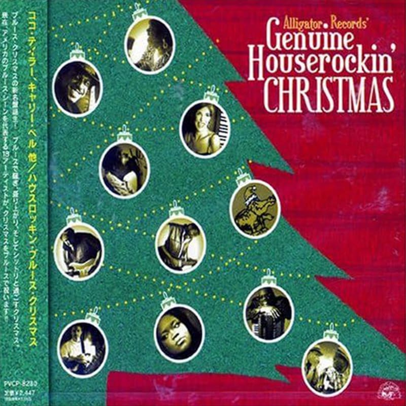 オムニバス / ハウスロッキン・ブルース・クリスマスの買取商品イメージ