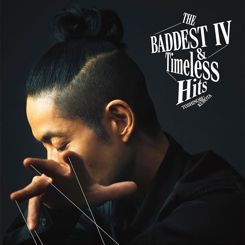 久保田利伸 / THE BADDEST Ⅳ＆Timeless Hits 通常盤の買取商品イメージ