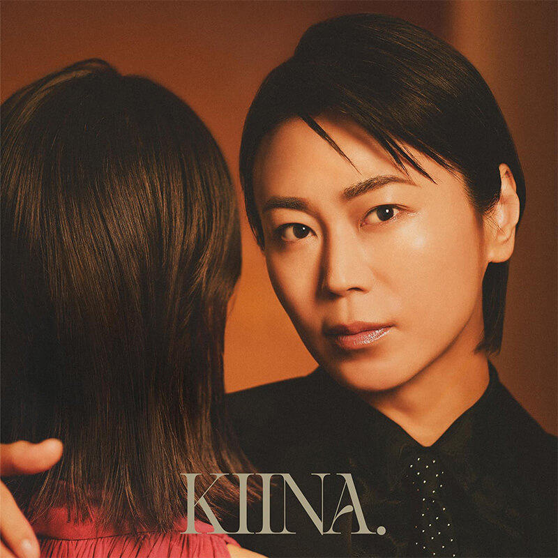氷川きよし / KIINA. 通常盤 買取｜演歌・歌謡曲CDを売るなら便利な
