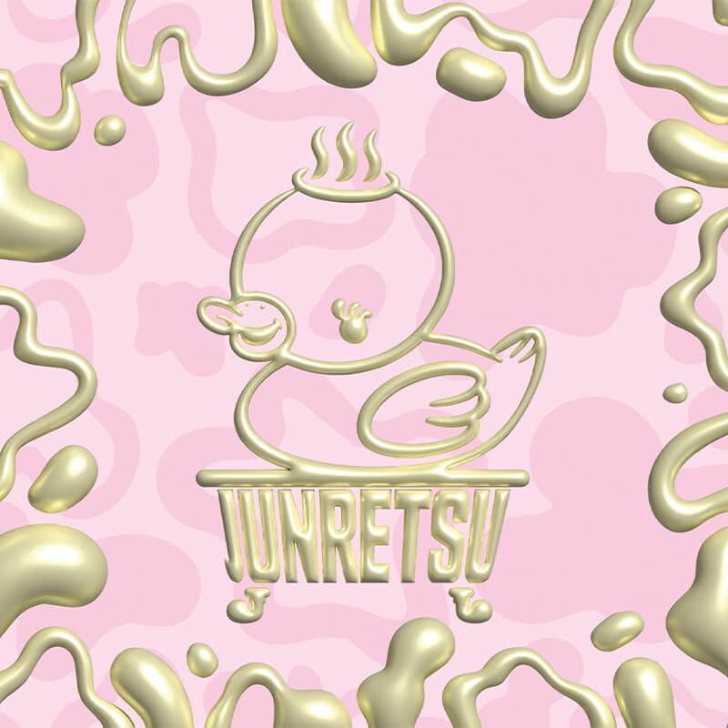 純烈 / 純烈魂２ 通常盤の買取商品イメージ