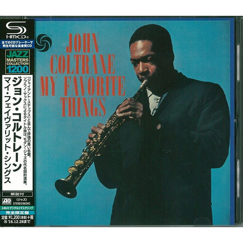 ジョン・コルトレーン / マイ・フェイヴァリット・シングスの買取商品イメージ