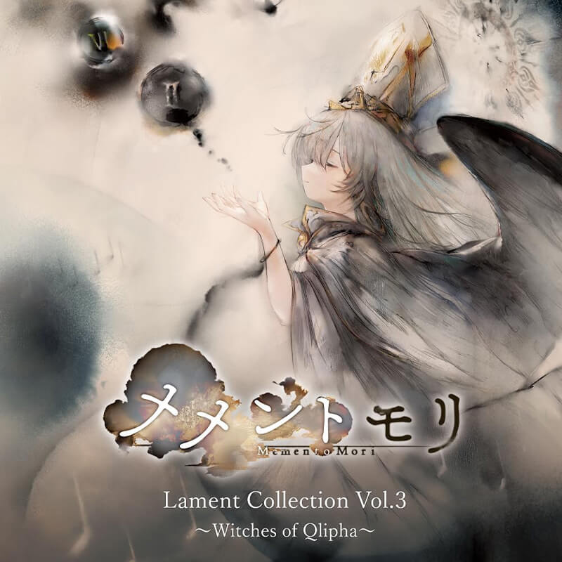 V.A. / メメントモリ Lament Collection Vol.3 ～Witches of Qlipha～ 通常盤の買取商品イメージ