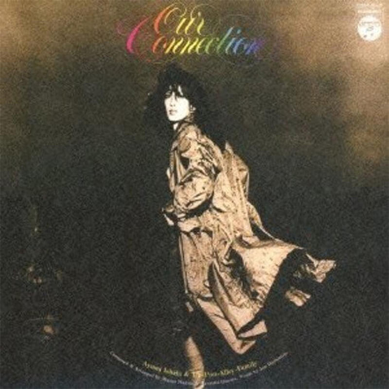 いしだあゆみ / アワー・コネクションの買取商品イメージ