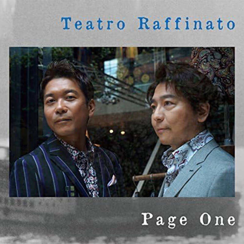 Teatro Raffinato / Page Oneの買取商品イメージ