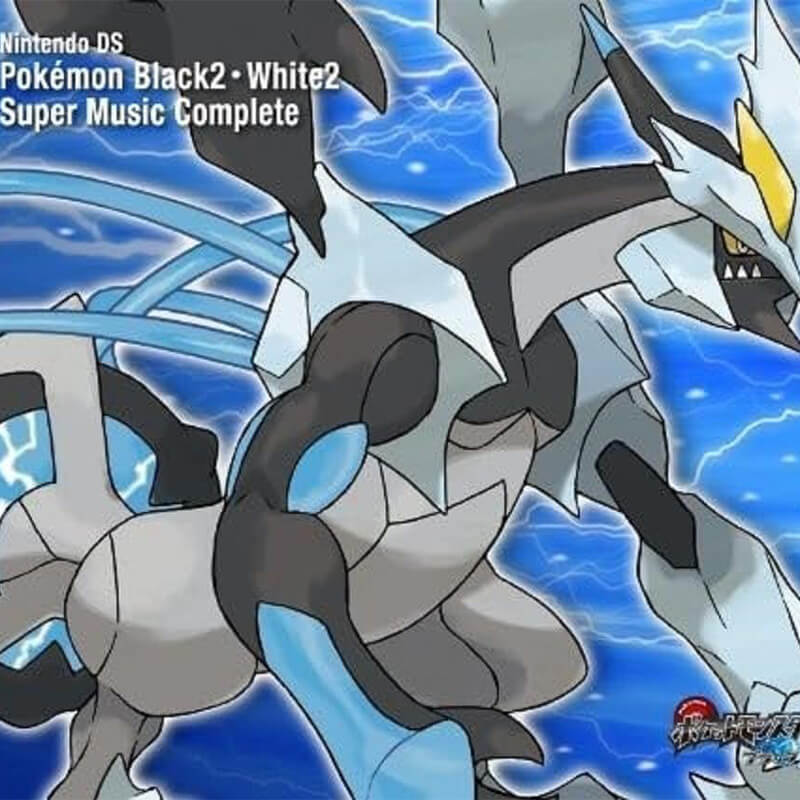 ゲームミュージック / ニンテンドーDS ポケモンブラック2・ホワイト2 スーパーミュージックコンプリートの買取商品イメージ