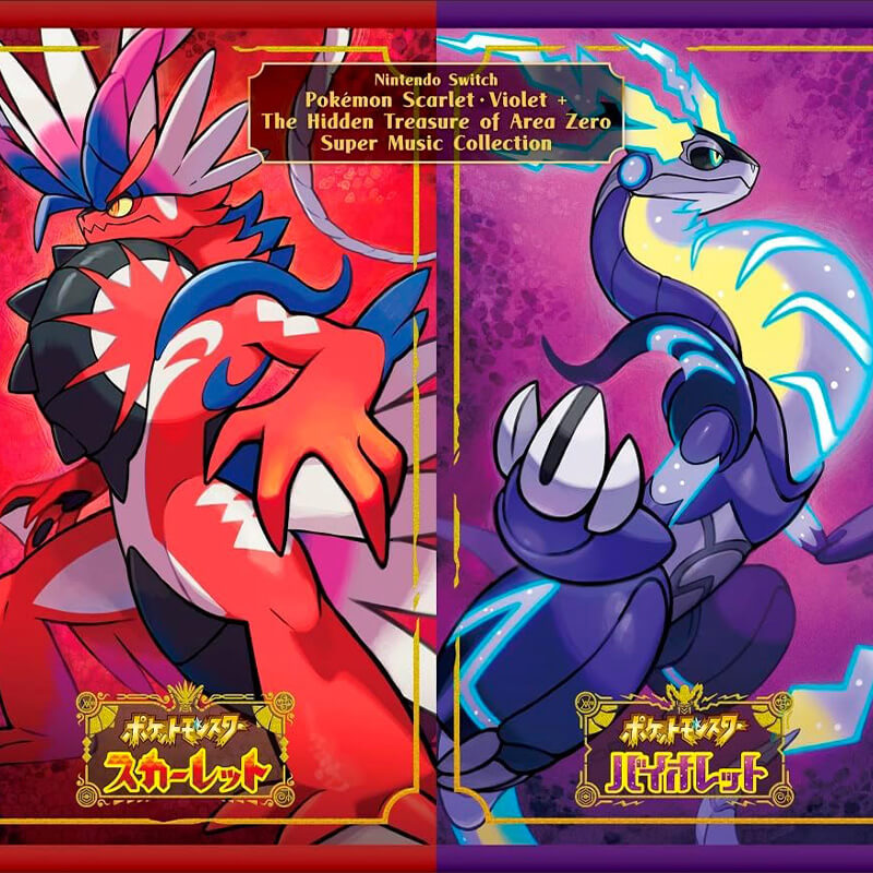 ゲームミュージック / ニンテンドースイッチ スカーレット・バイオレット＋ゼロの秘宝 スーパーミュージック・コレクションの買取商品イメージ