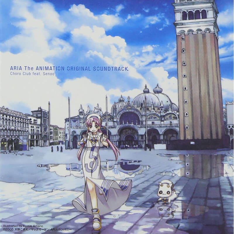 TVサントラ、河井英里、ROUND TABLE featuring Nino / ARIA The ANIMATION オリジナルサウンドトラックの買取商品イメージ