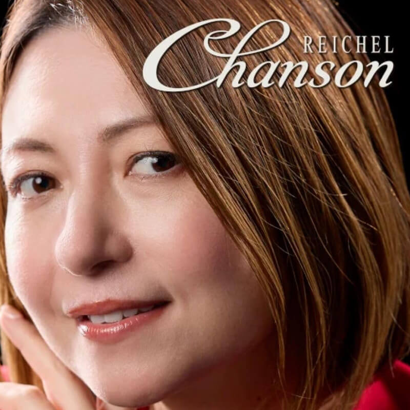 REICHEL / Chansonの買取商品イメージ