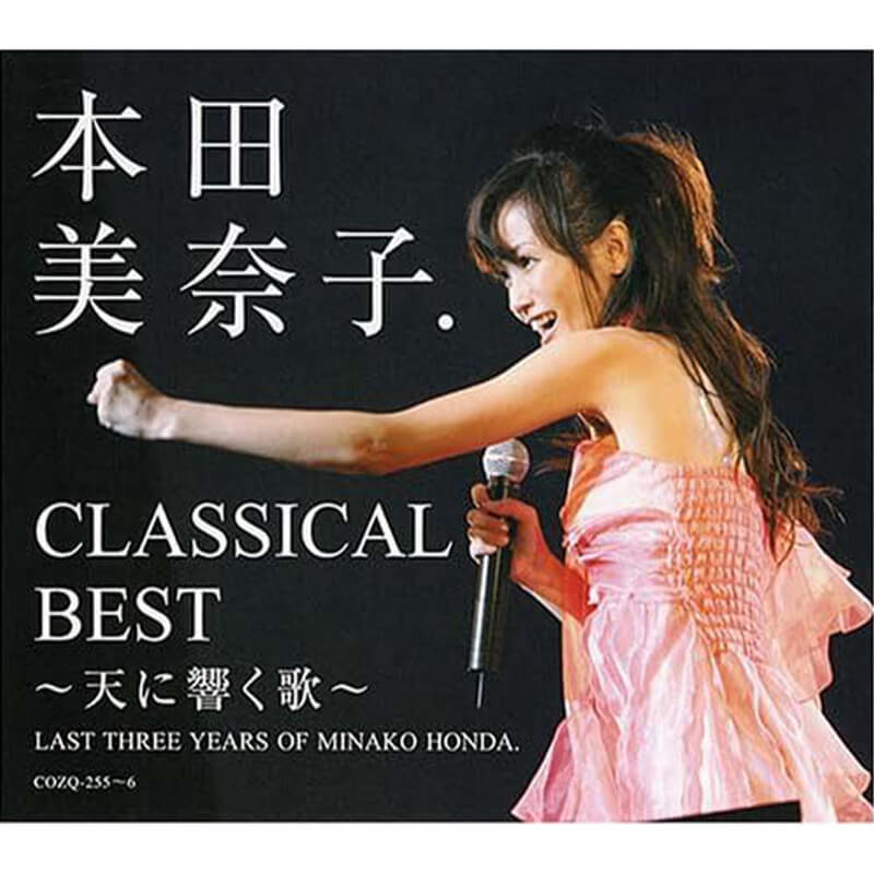 ウィーン少年合唱団、サラ・オレイン / ウィーン少年合唱団のクリスマスの買取商品イメージ