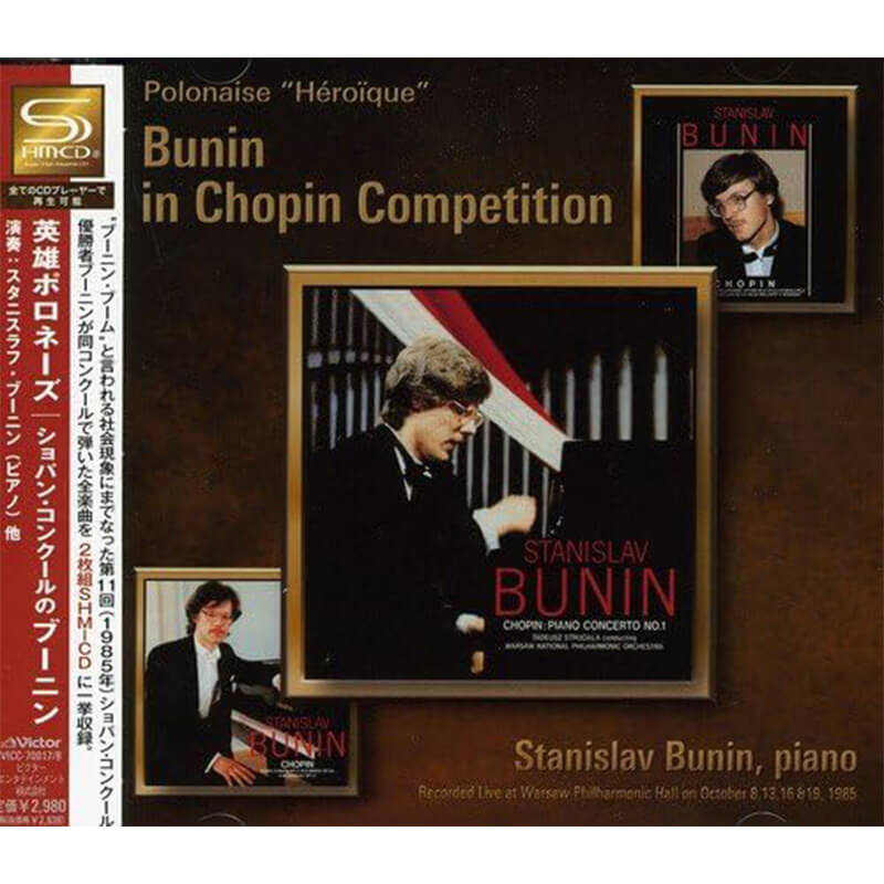 ブーニン、ショパン、ストゥルガーワ / 英雄ポロネーズ ショパン・コンクールのブーニンの買取商品イメージ
