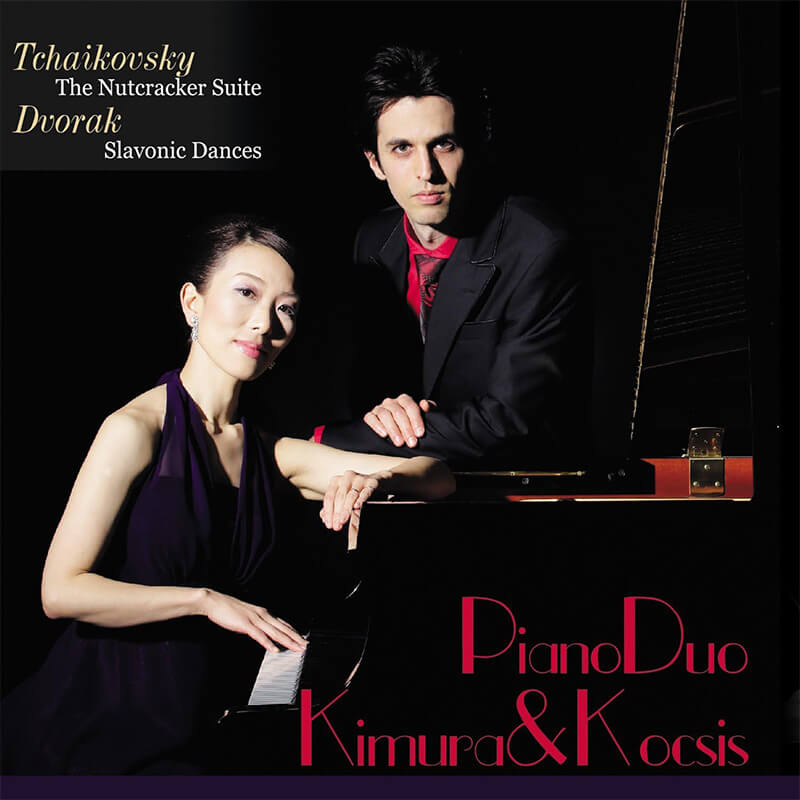 木村奈都子、コチシュ・クリスティアン / くるみ割り人形&スラブ舞曲 ピアノデュオ 木村&コチシュの買取商品イメージ