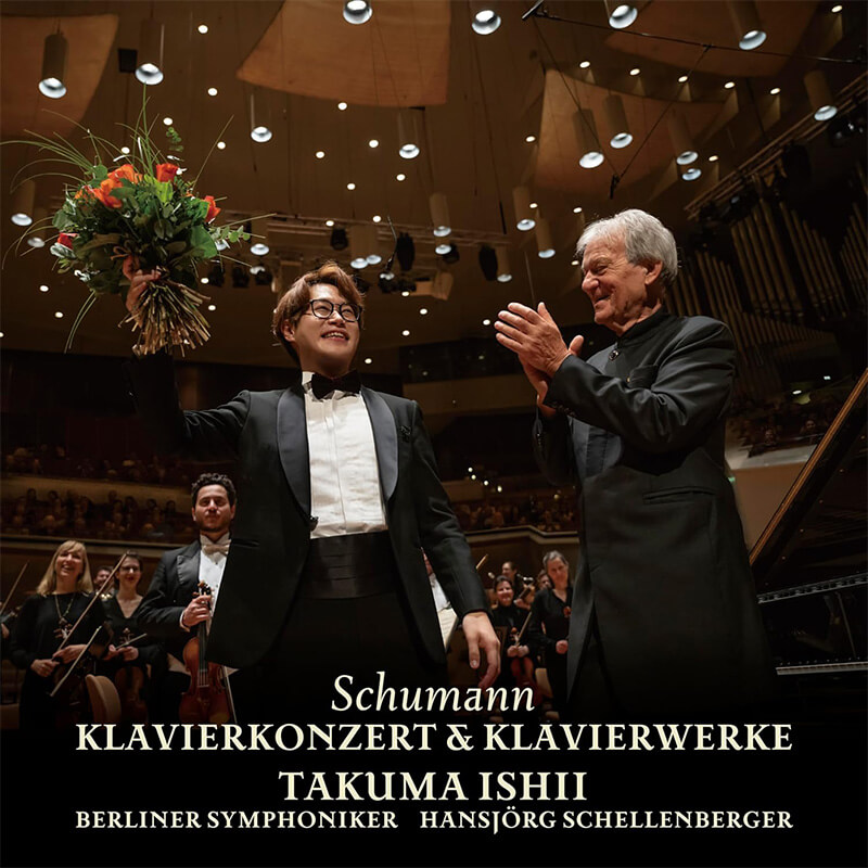 石井琢磨 / シューマン・ザ・ベスト の買取商品イメージ