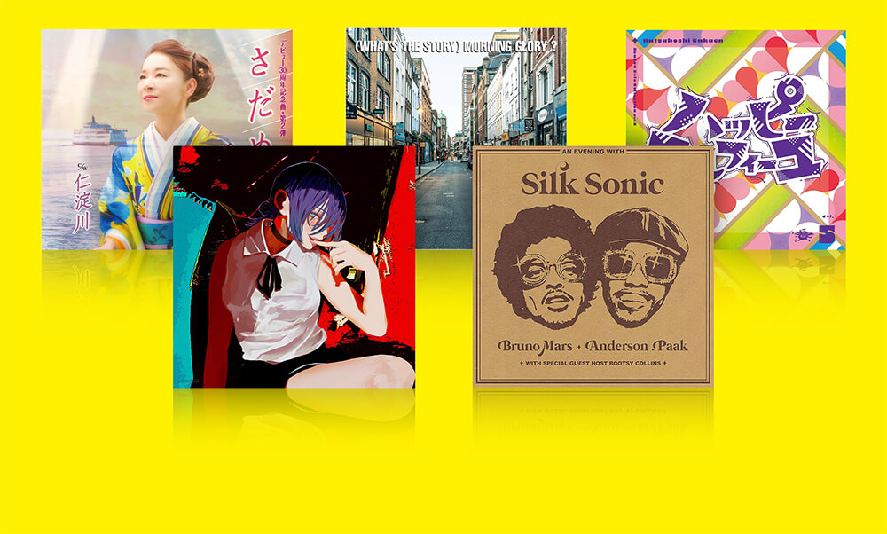 CD買取ページのメインイメージです。