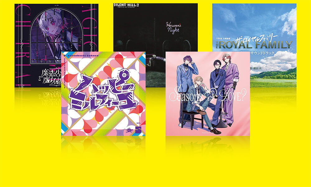 アニメ・ゲームCD買取ページのメインイメージです。