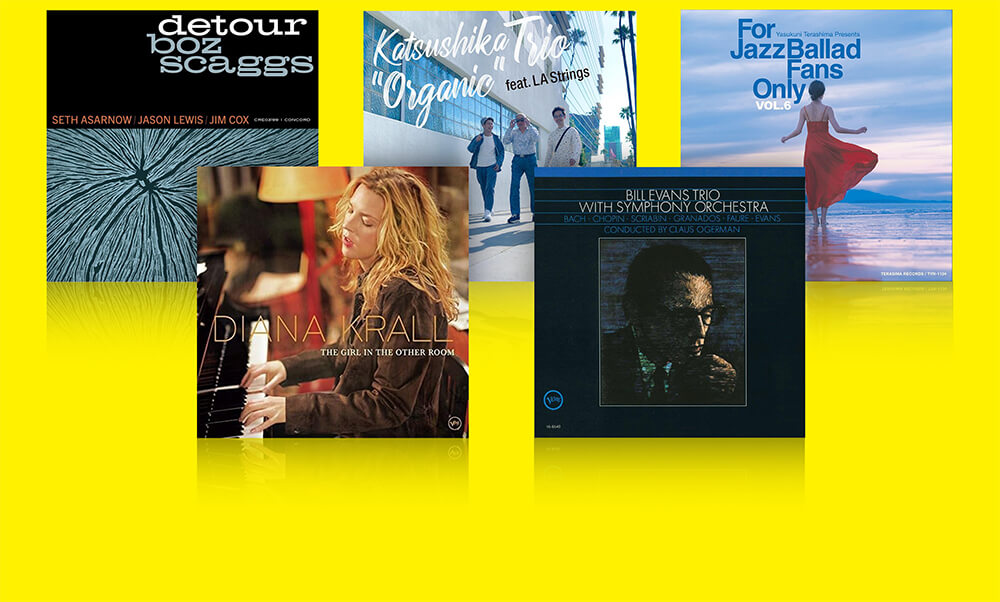 ジャズCD買取ページのメインイメージです。