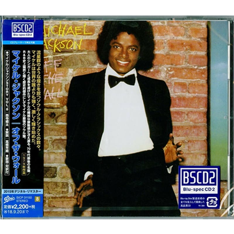 マイケル・ジャクソン / オフ・ザ・ウォールの買取商品イメージ