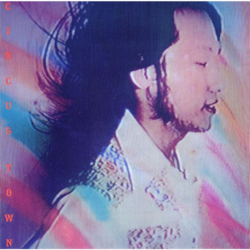 山下達郎 / CIRCUS TOWN 50th ANNIVERSARY EDITIONの買取商品イメージ