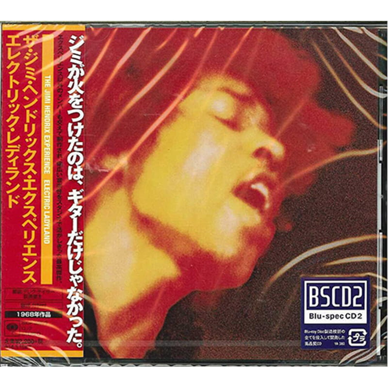 ジミ・ヘンドリックス / エレクトリック・レディランド - ザ・ジミ・ヘンドリックス・エクスペリエンスの買取商品イメージ