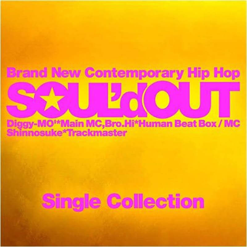 SOUL’d OUT / Single Collectionの買取商品イメージ