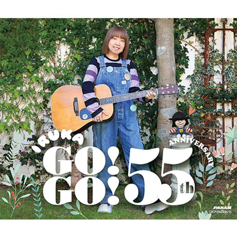 イルカ / 「IRUKA Go! Go! ~55th Anniversary~」イルカ55周年ヒストリー・ベストの買取商品イメージ