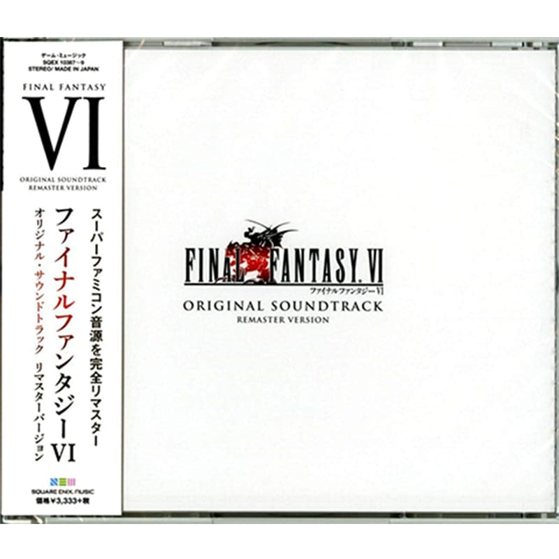 植松 伸夫 / FINAL FANTASY VI Original Sound Track Remaster Versionの買取商品イメージ