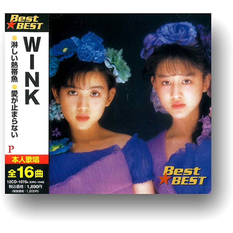 WINK / ウインクの買取商品イメージ