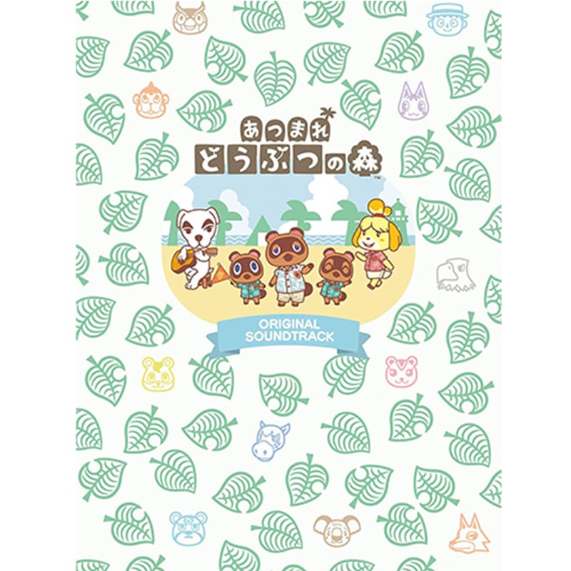 任天堂 / あつまれ どうぶつの森オリジナルサウンドトラック BGM集の買取商品イメージ