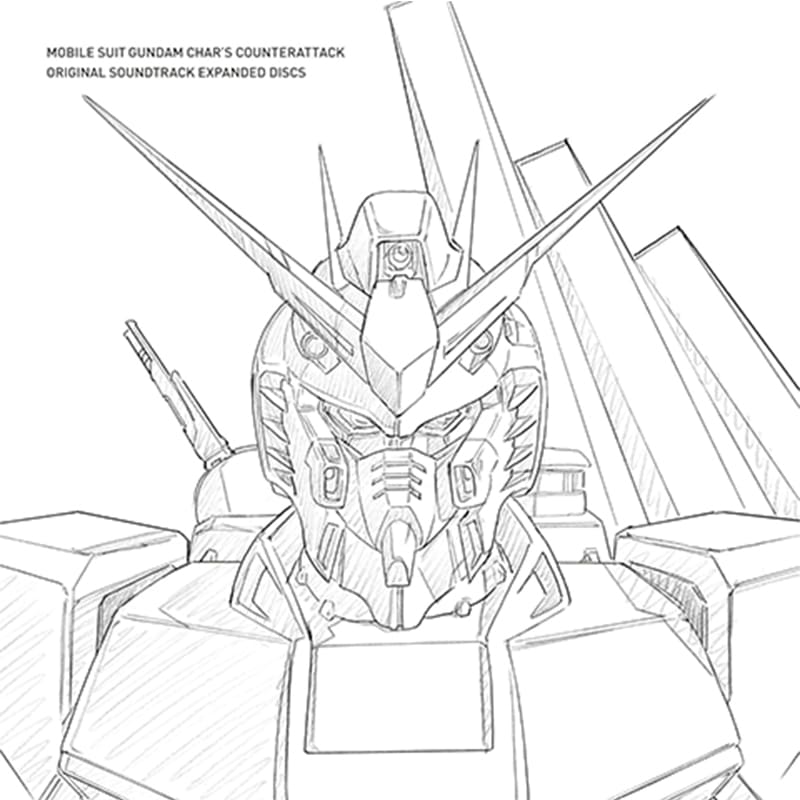 三枝成彰 / オリジナル・サウンドトラック『機動戦士ガンダム 逆襲のシャア』の買取商品イメージ