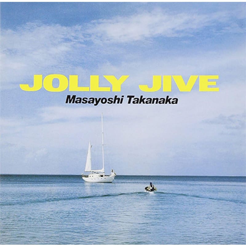 高中正義 / JOLLY JIVEの買取商品イメージ