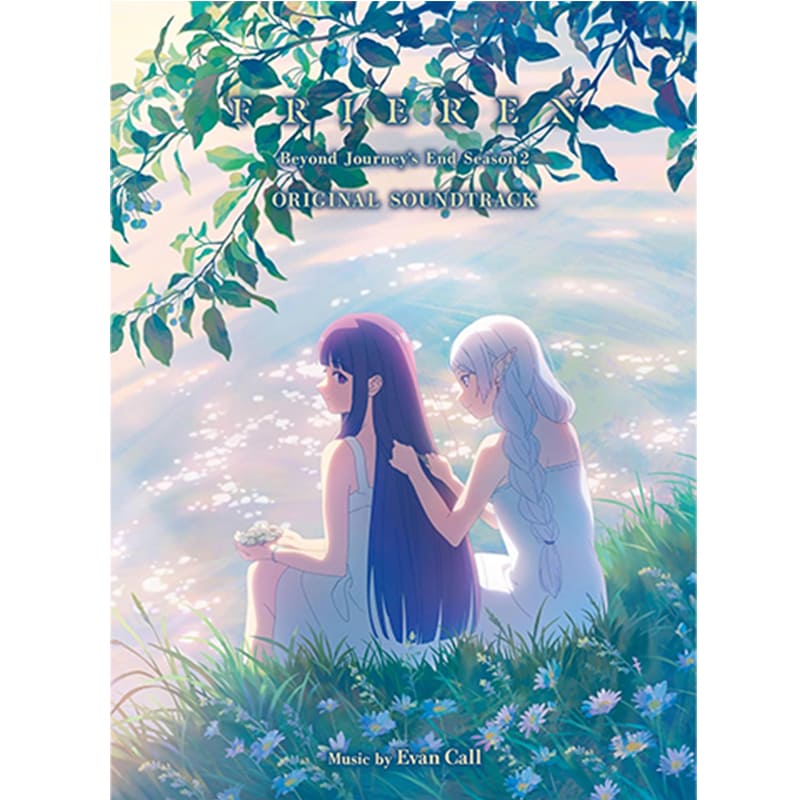 エバン・コール / TVアニメ『葬送のフリーレン』Season2 Original Soundtrackの買取商品イメージ