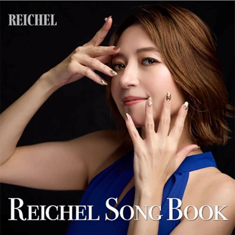 REICHEL / REICHEL SONGBOOK / レイチェル・ソングブックの買取商品イメージ