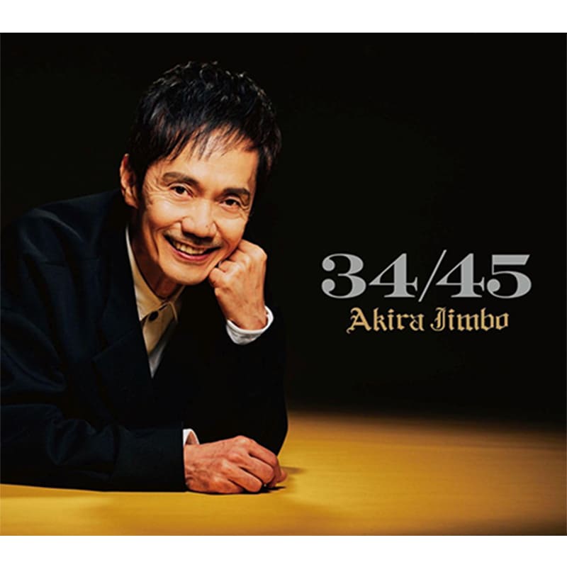神保彰 / 34/45の買取商品イメージ