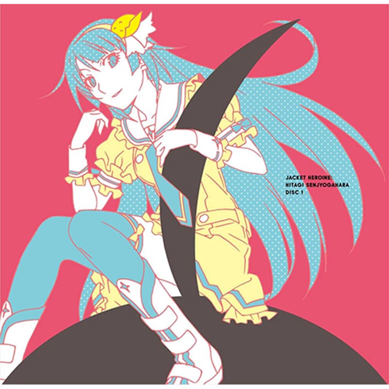 〈物語〉シリーズ / 歌物語-〈物語〉シリーズ主題歌集の買取商品イメージ