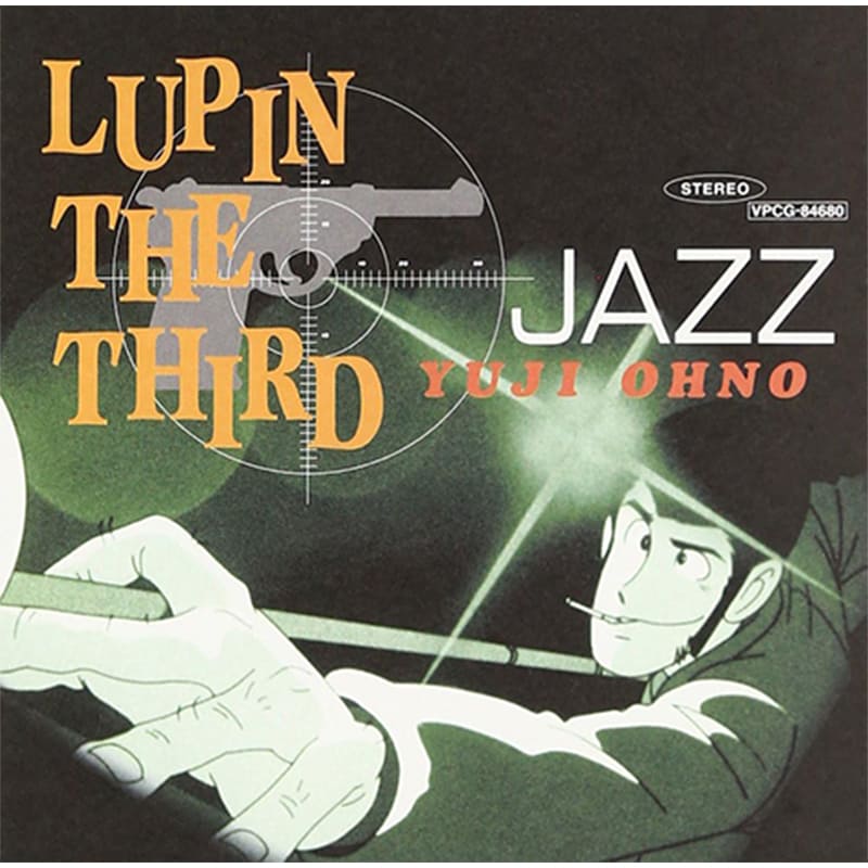 大野雄二 / LUPIN THE THIRD JAZZの買取商品イメージ