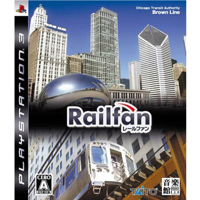 レールファン買取のイメージ