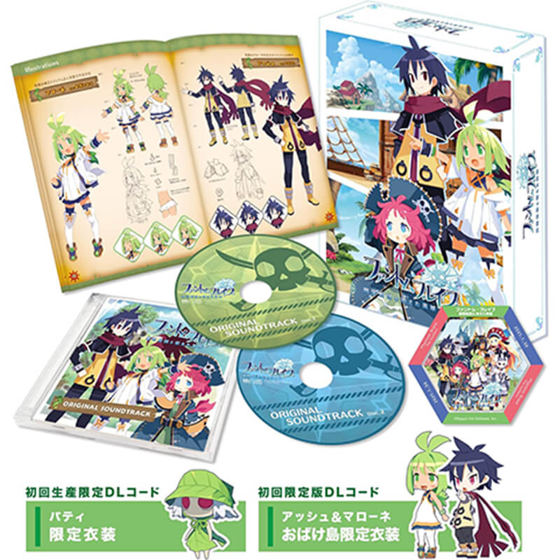 ファントム・ブレイブ 幽霊船団と消えた英雄の買取商品イメージ