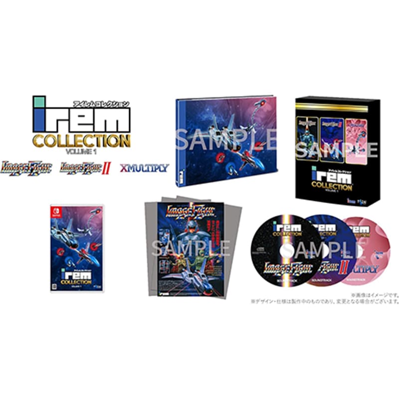 アイレムコレクション Vol.1 限定版    の買取商品イメージ