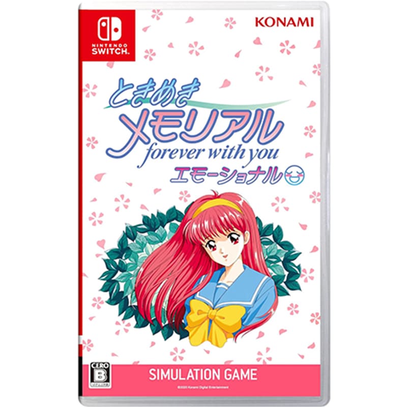 ときめきメモリアル forever with you エモーショナルの買取商品イメージ