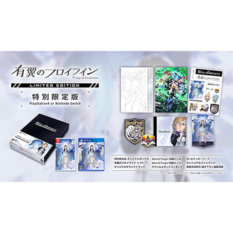 ペルソナ5 スクランブル ザ ファントム ストライカーズ オタカラBOX  限定版同梱物買取のイメージ