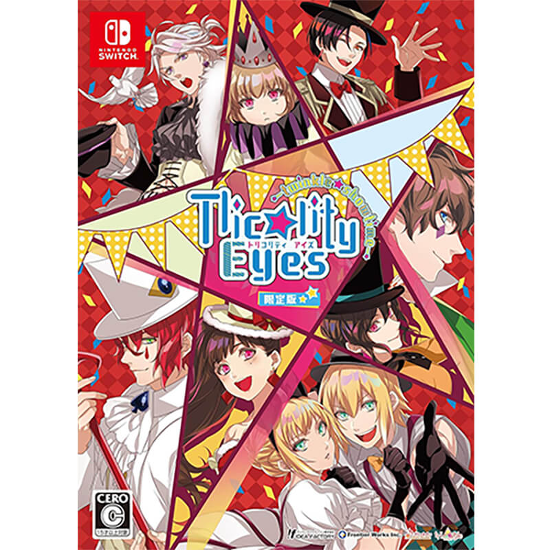 Tllicolity Eyes -twinkle showtime 限定版買取のイメージ