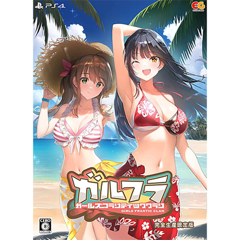 ガールズフランティッククラン 完全生産限定版買取のイメージ