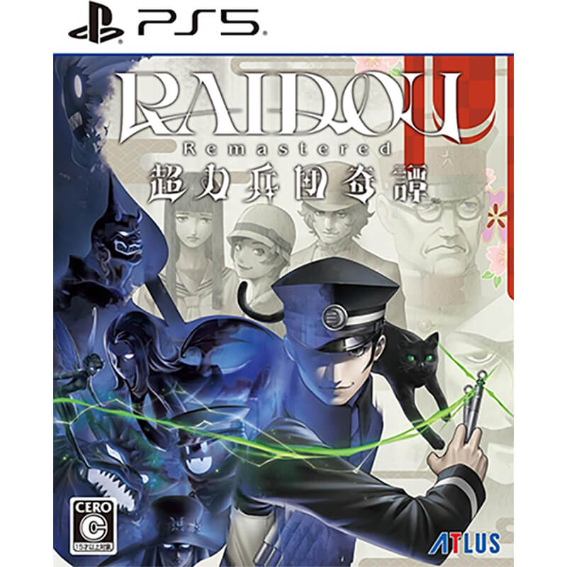 RAIDOU Remastered: 超力兵団奇譚買取のイメージ