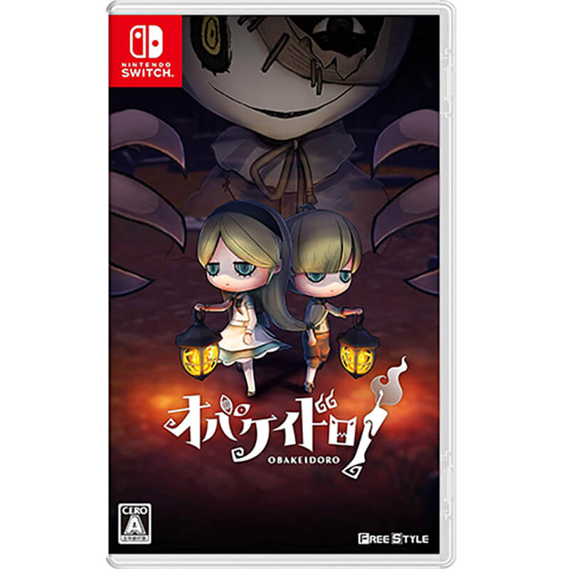 オバケイドロ! パッケージ版限定特典買取のイメージ