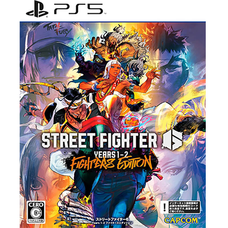 ストリートファイター6 Years 1-2 ファイターズエディション買取のイメージ