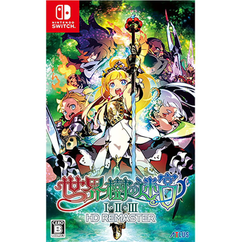 世界樹の迷宮I・II・III HD REMASTER買取のイメージ