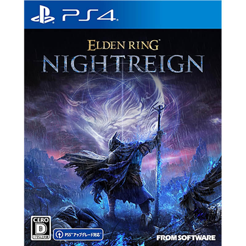 ELDEN RING NIGHTREIGN買取のイメージ
