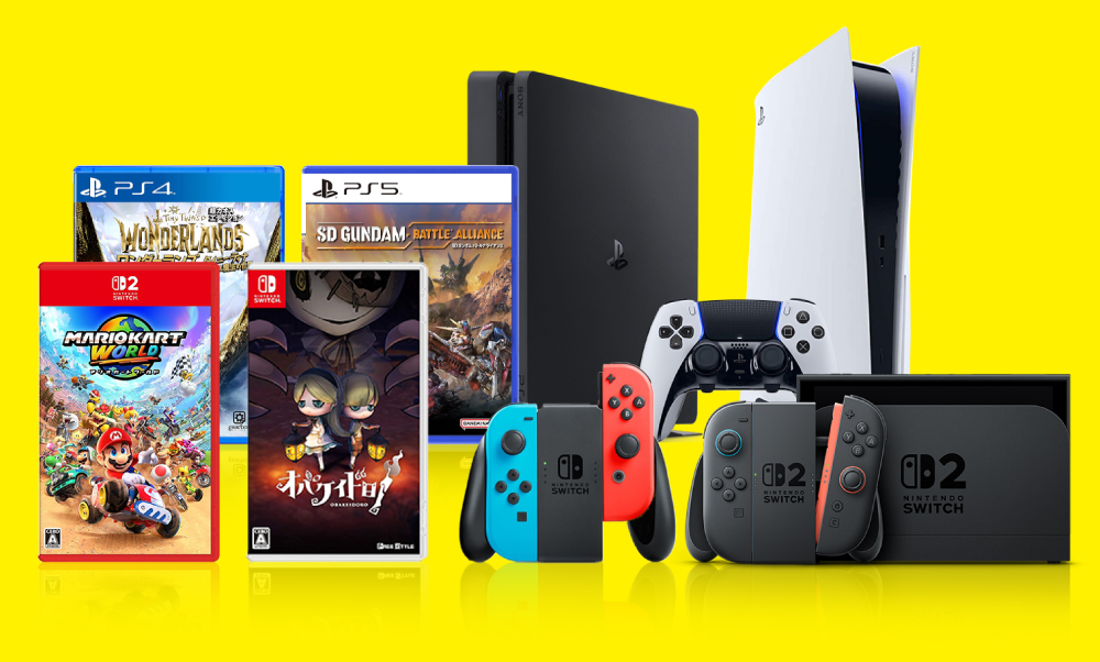 ゲーム買取ページのメインイメージです。