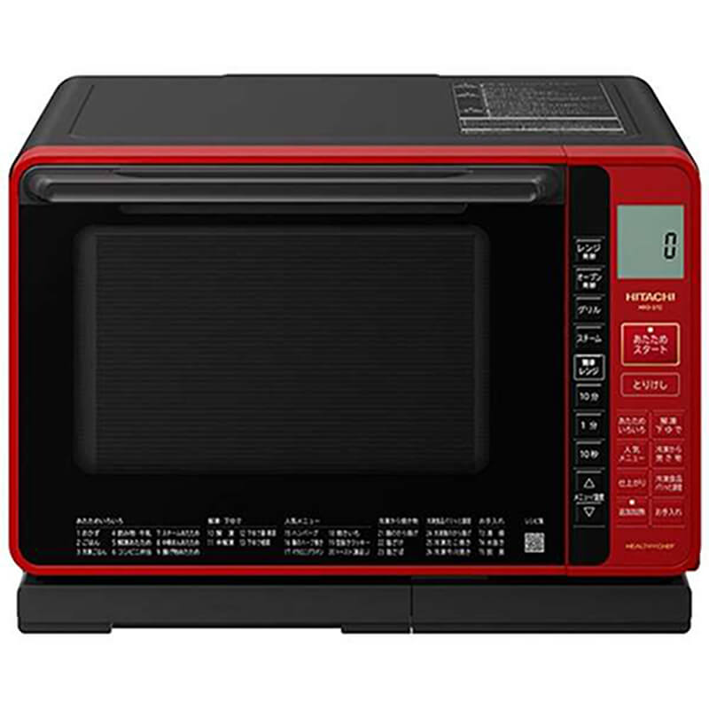 日立 / スチームオーブンレンジ ヘルシーシェフ / 22L買取のイメージ