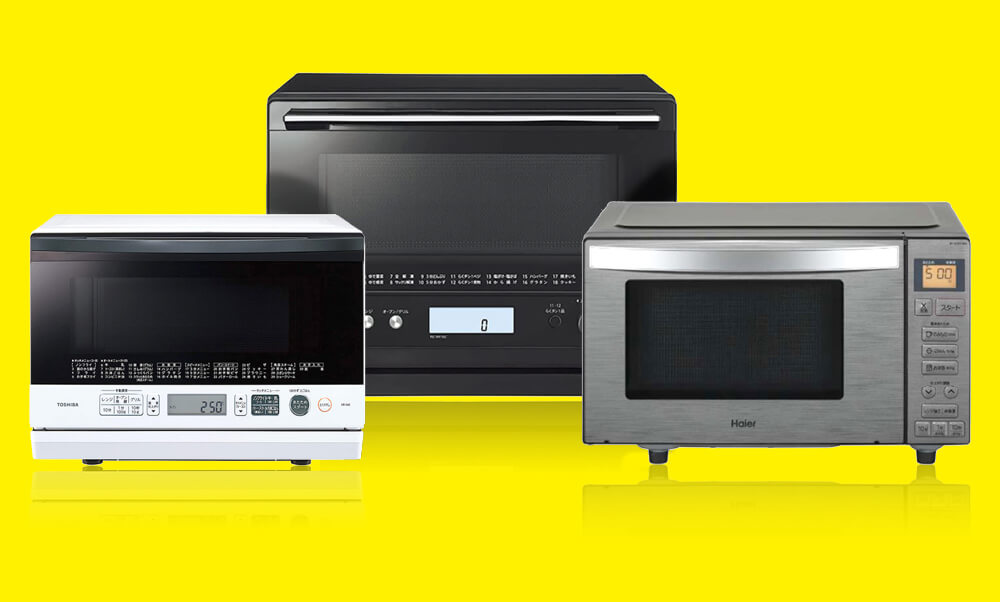 オーブンレンジ・電子レンジ買取ページのメインイメージです。